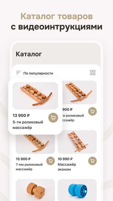 Древмасс Screenshot