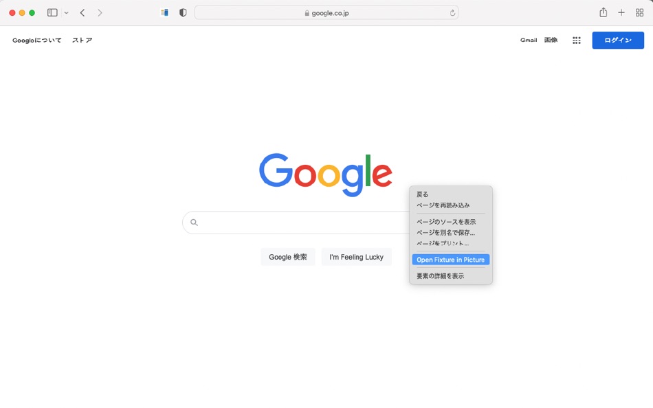 #3. Fixture in Picture for Safari (macOS) 由: Hiroyasu Niitsuma