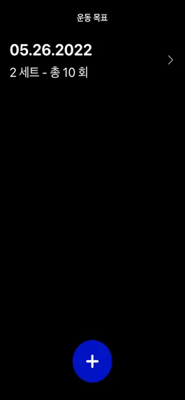 Game screenshot EveryUps hack