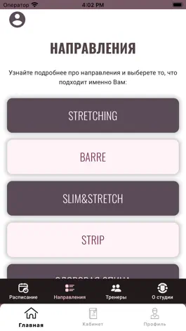 Game screenshot Dream Stretch apk