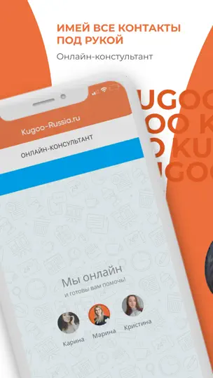 Captura de pantalla de Kugoo-Russia.ru en iPhone 5