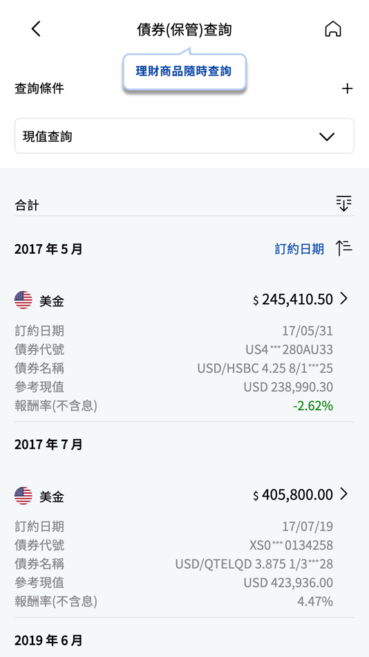 #5. 凱基銀行企業金融網 (iOS) 由: KGI BANK
