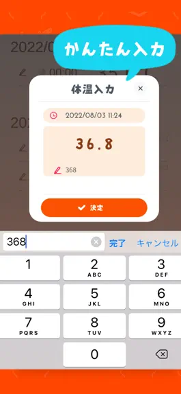 Game screenshot CaTodo 体温記録メモ-毎日使える体温管理アプリ apk