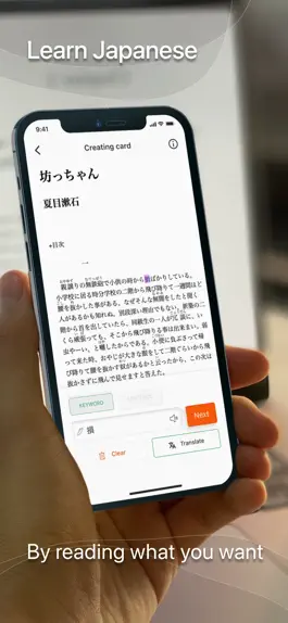 Game screenshot Kichi - Read Any Japanese mod apk
