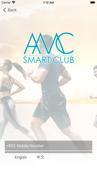 Smart Club Member Screenshot