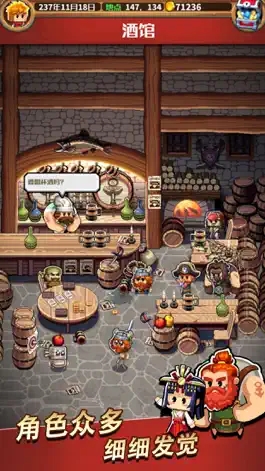 Game screenshot 我们的大航海 hack