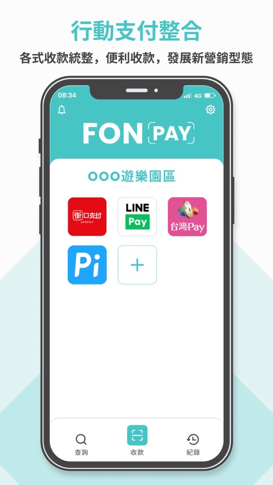 #3. FONPAY-行動支付收款 (iOS) 由: Fontrip Technology co.,LTD.