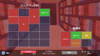 Dicey Dungeonsのおすすめ画像6