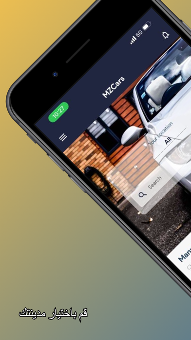 MZCars Screenshot