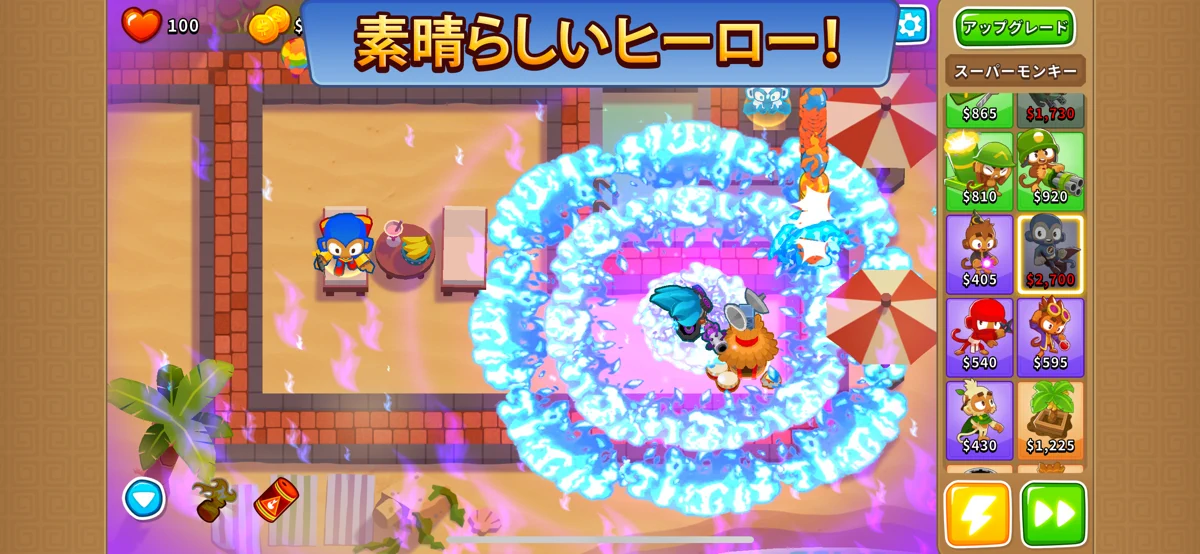Bloons TD 6+ screenshot 1