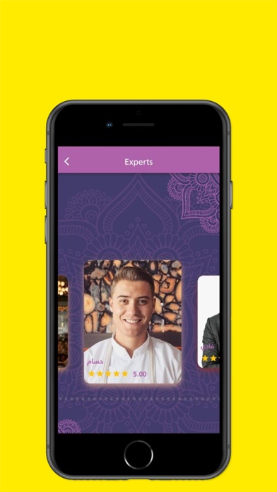 Manarati | منارتي Screenshot 3 - AppWisp.com Manarati | منارتي Screenshot 3 - AppWisp.com