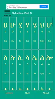 learn amharic fidel! iphone screenshot 1