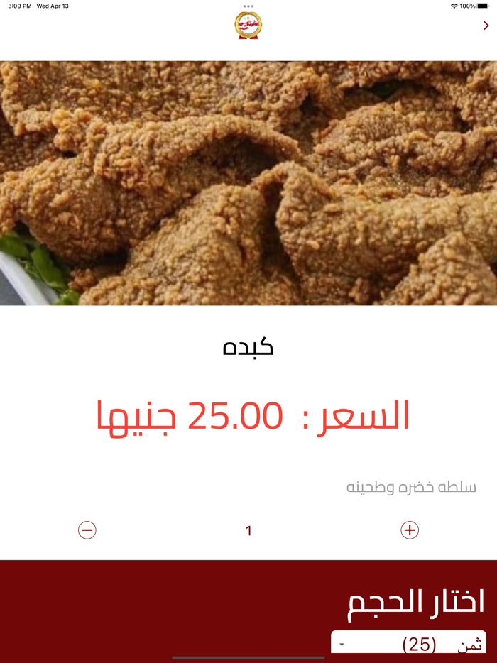 شرقاوي النزهة