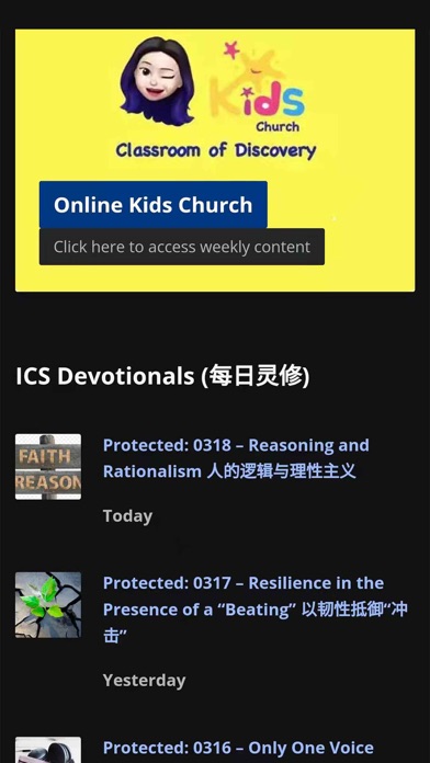 ICS Church Screenshot