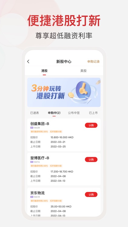 CMS HK screenshot-3