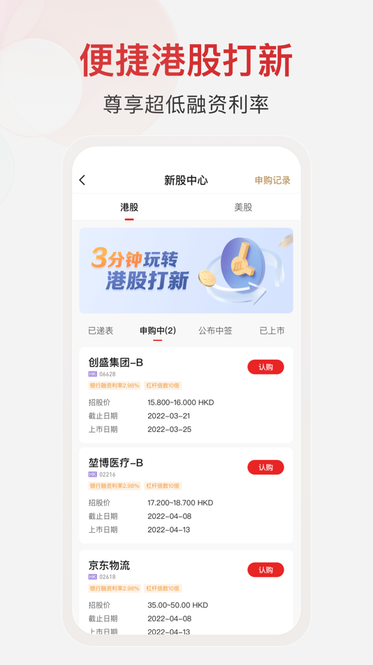 #4. CMS HK (iOS) Bởi: CMS(HK)