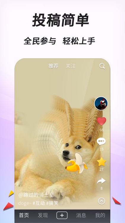 小2 - 不存在的互动视频社区
