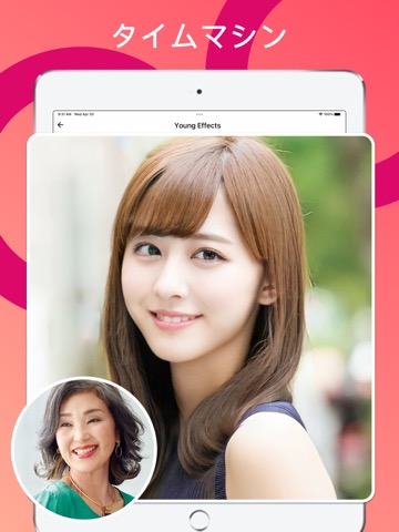 Magic Me: 未来の自分の顔, 老化アプリ, 未来の顔のおすすめ画像2