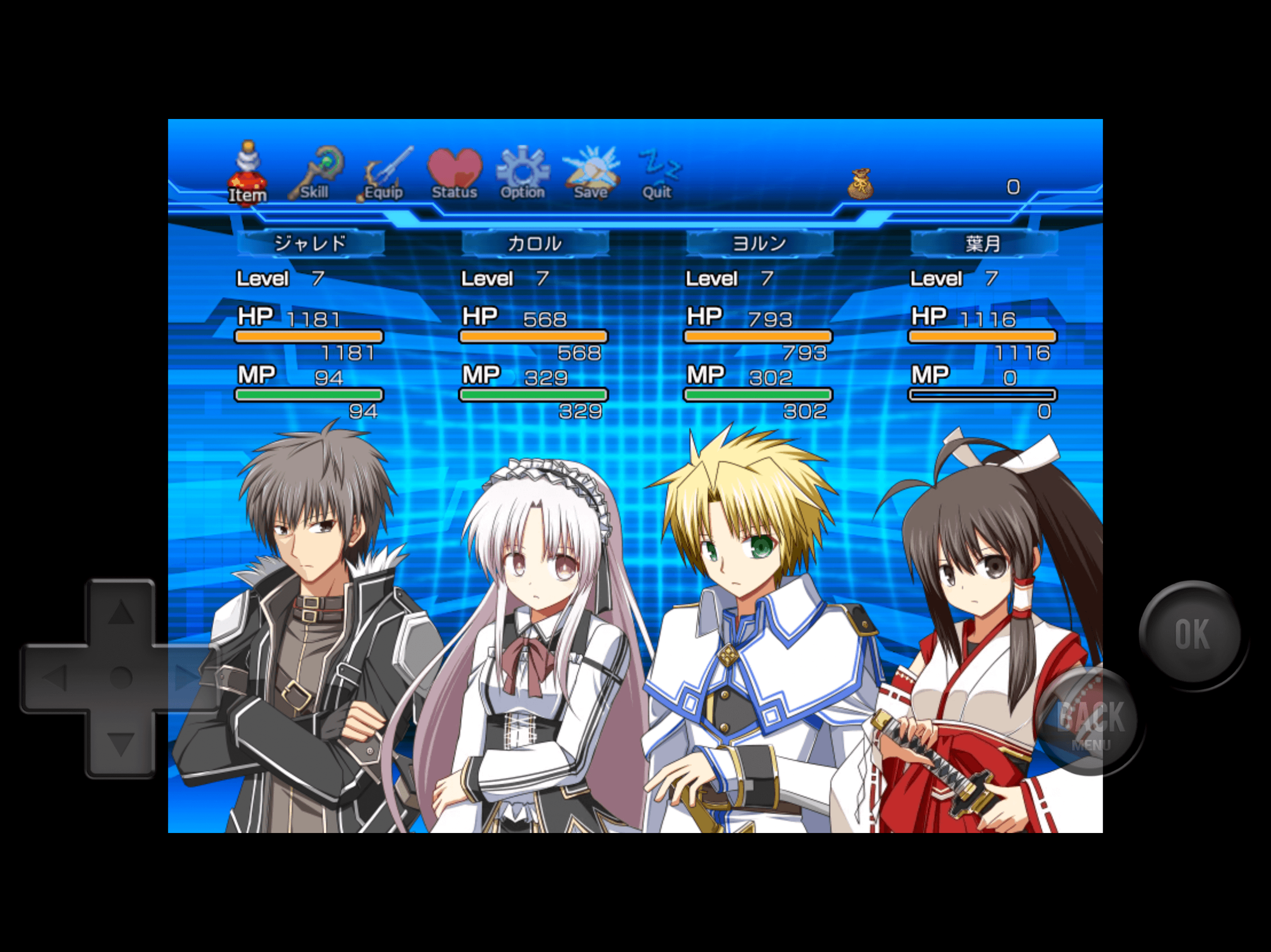 引きこもりの錬金術師 screenshot 7