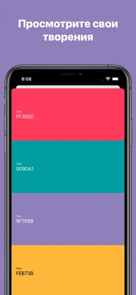 Game screenshot Pocket Palette hack