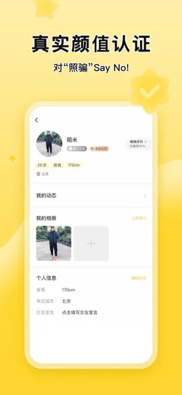 Game screenshot MOMI-wait you hack