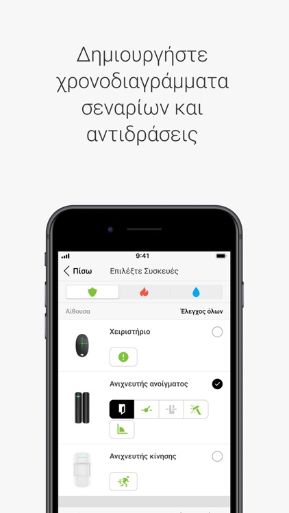esahome screenshot-4