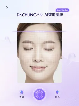 Game screenshot 钟大夫智能诊断 mod apk
