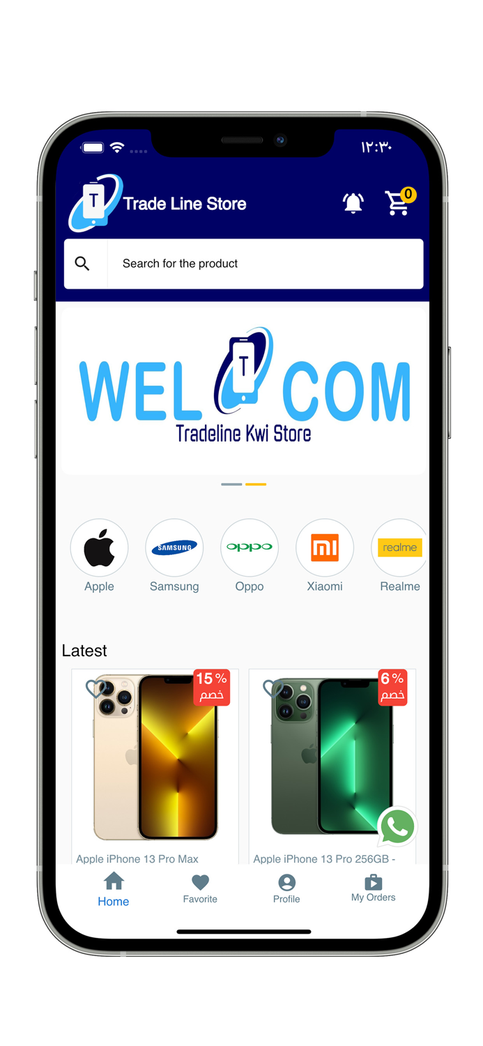 Trade line kw store