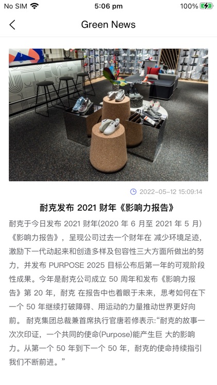 Green Badge screenshot-3