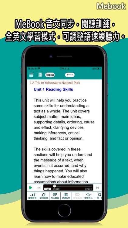 iCosmos寂天雲 screenshot-6