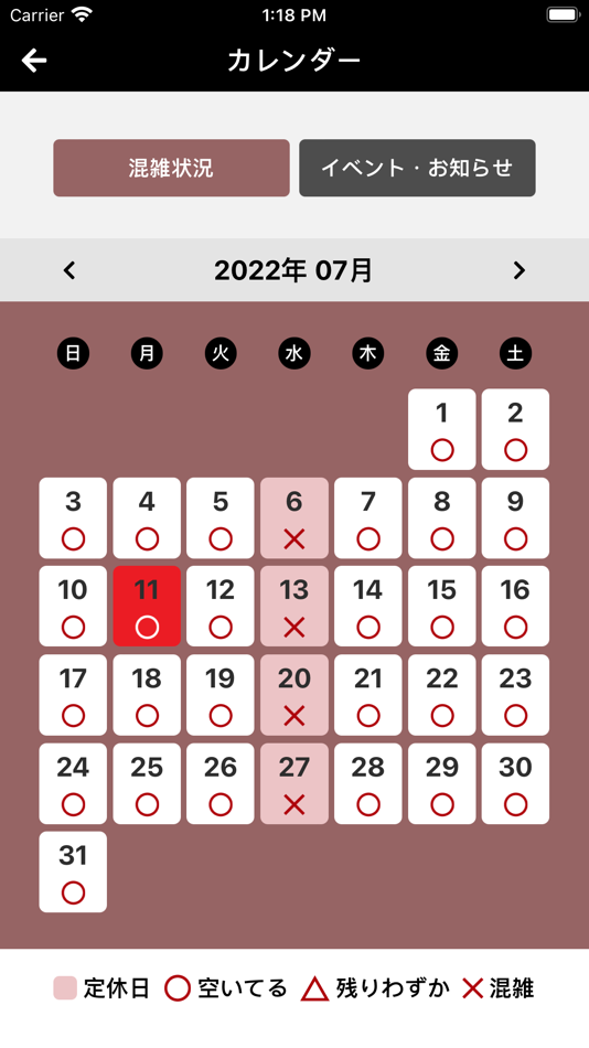 #4. なごみ整骨院 (iOS) 由: PIGGY Inc.(Japan)