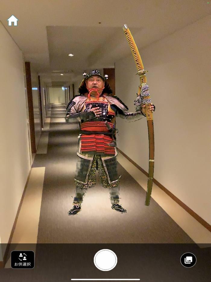 越美北線ARナビ