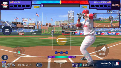 MLBパーフェクトイニング24 screenshot1