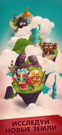 Game screenshot Monarchy: империя королевств hack