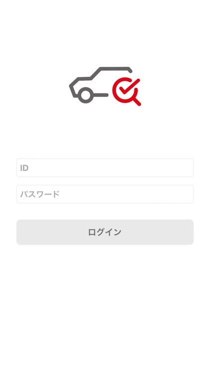idemitsu車査定システム