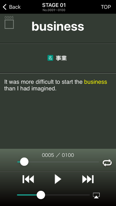 ビジネス英単語4002 Screenshot