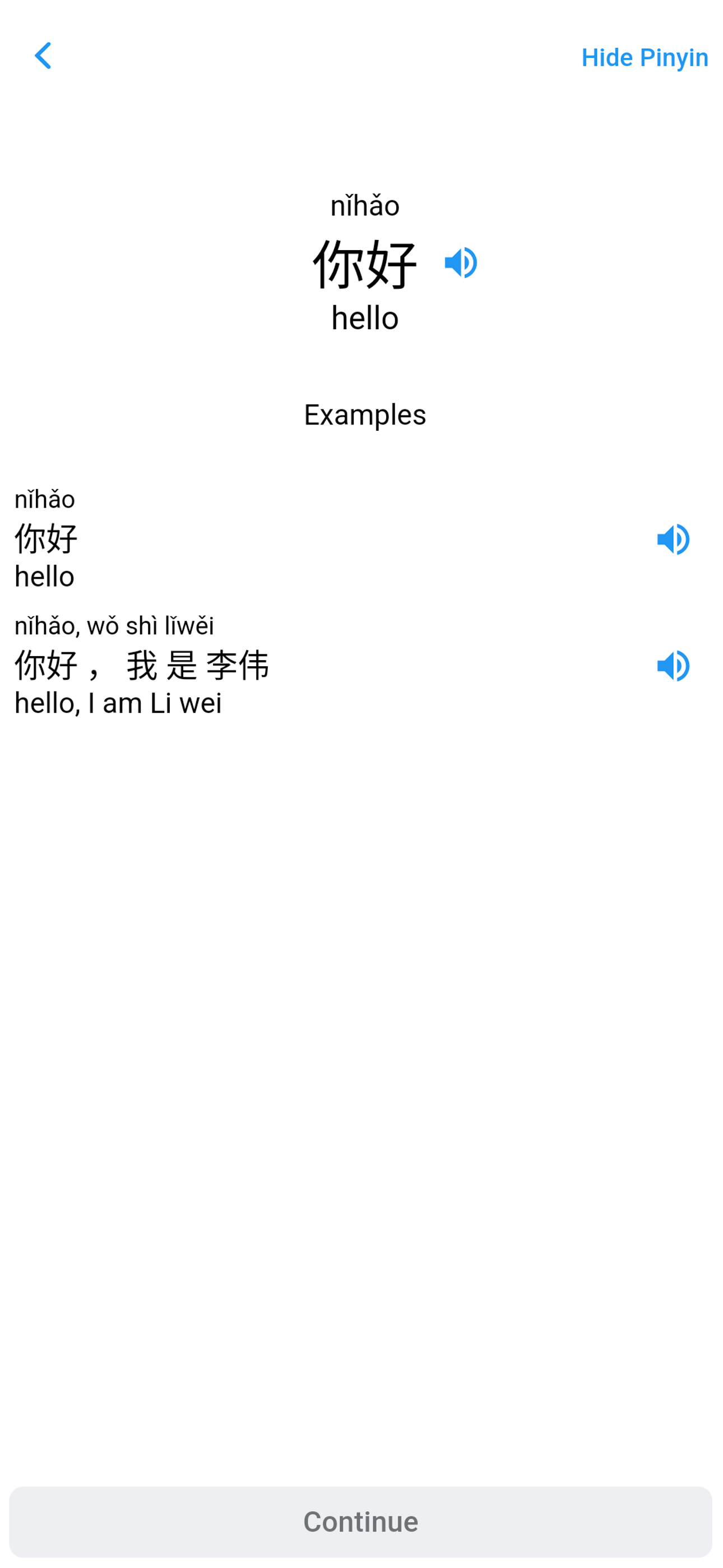 Wuxia Learn - Learn Chinese