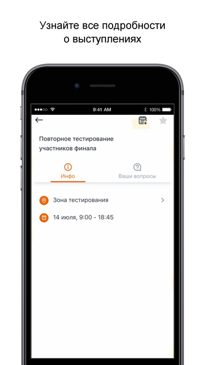 Ярославский резерв screenshot-3