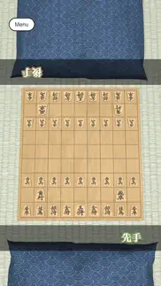 How to cancel & delete shogi - online 1