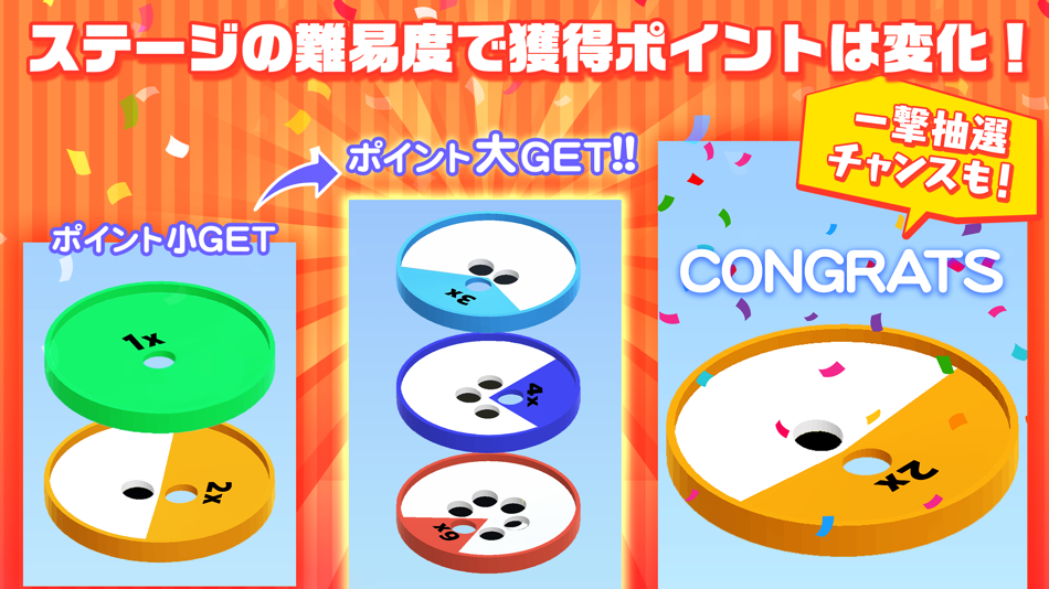 #3. 稼げるクルーン (iOS) 由: Basement Apps, Inc.