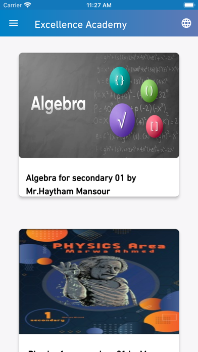 اكاديمه التفوق Screenshot