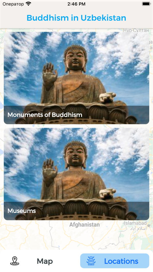 #4. Monuments of Buddhism (iOS) 由: Gigalab.uz