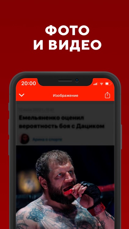 Бокс, UFC и MMA онлайн - 2022 screenshot-4