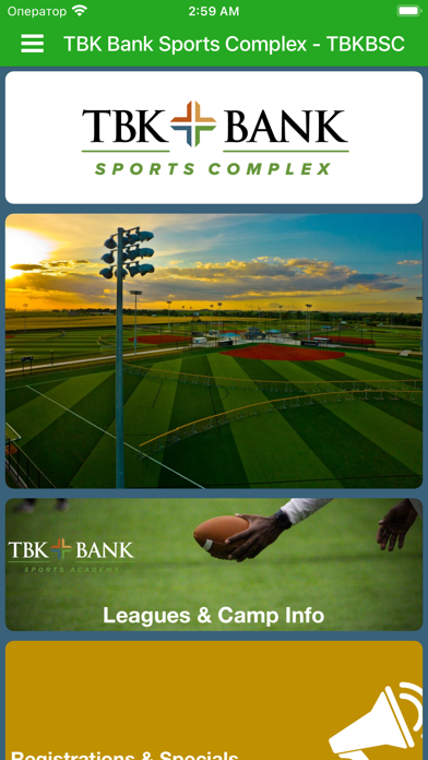 TBK Bank Sports Complex Screenshot