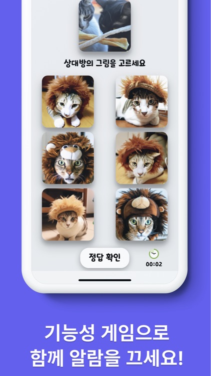 Alardin screenshot-4