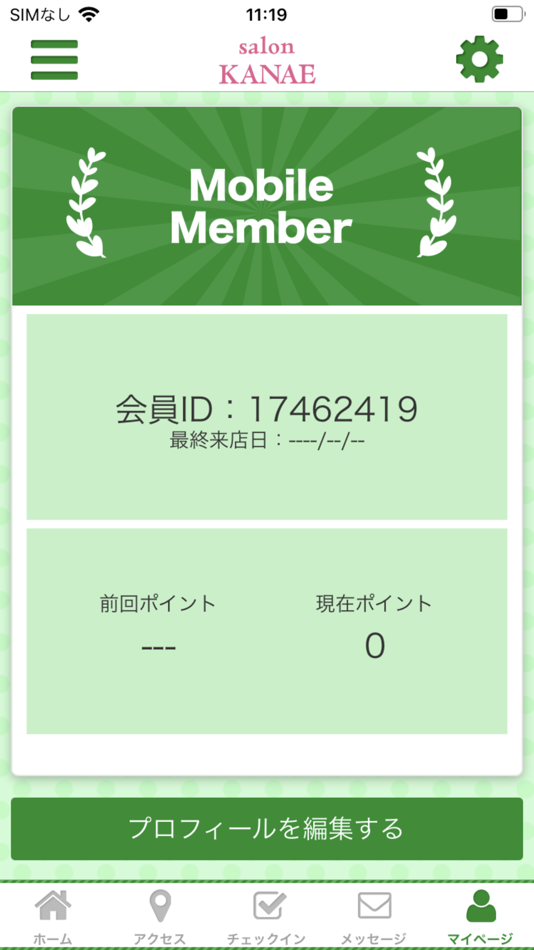 #3. サロン叶笑 (iOS) 由: TOMOE MONMA