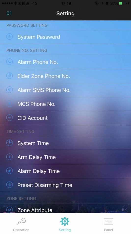 #2. Kerui SMS (iOS) 由: 传林 方