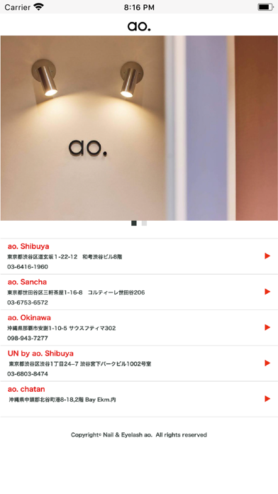 Nail & Eye ao. Screenshot