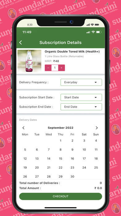 Sundarini Naturals Screenshot