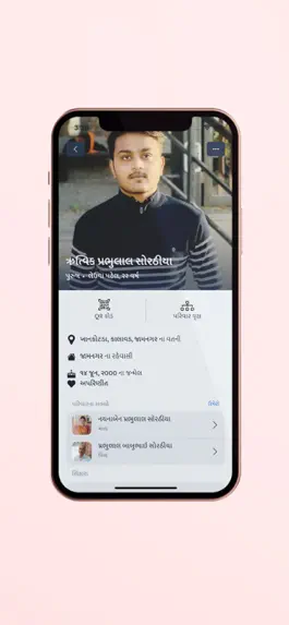 Game screenshot The Patidars apk